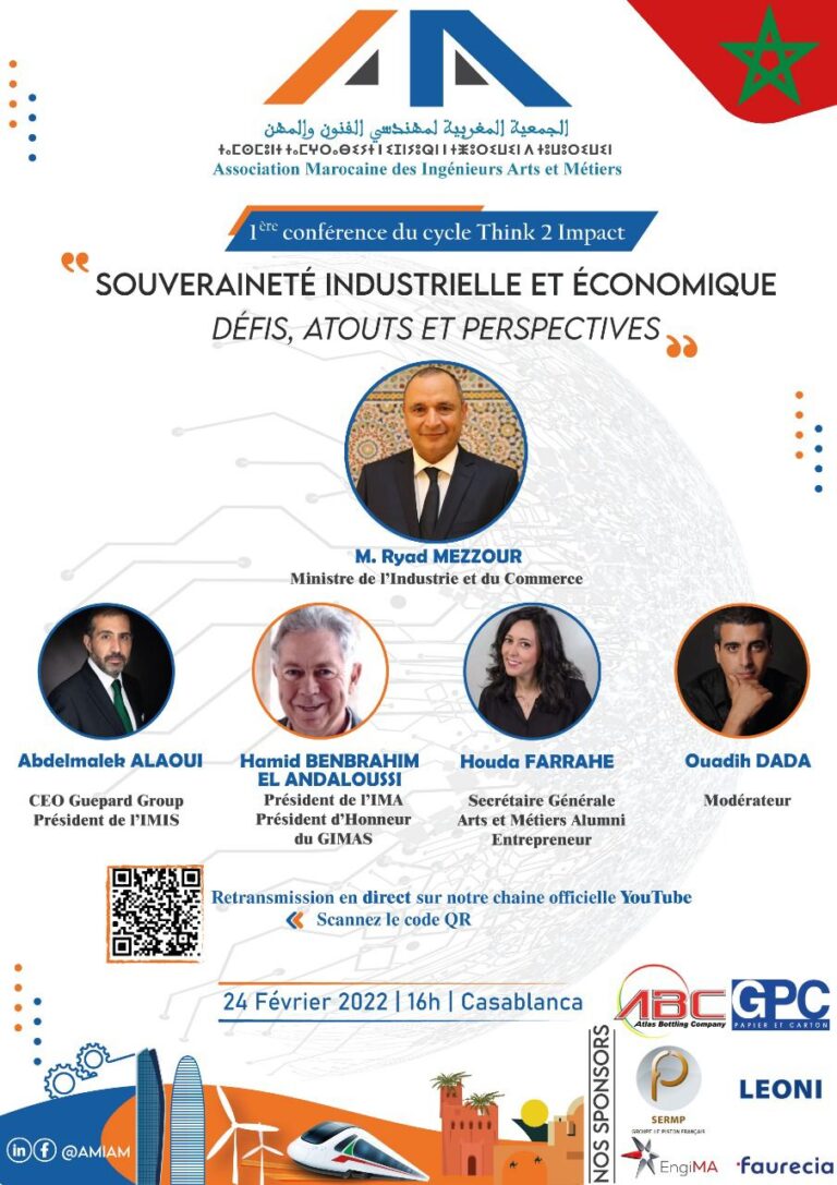 Conférence du cycle « Think 2 Impact » sous le thème : 𝗦𝗼𝘂𝘃𝗲𝗿𝗮𝗶𝗻𝗲𝘁𝗲́ 𝗶𝗻𝗱𝘂𝘀𝘁𝗿𝗶𝗲𝗹𝗹𝗲 𝗲𝘁 𝗲́𝗰𝗼𝗻𝗼𝗺𝗶𝗾𝘂𝗲 : 𝗗𝗲́𝗳𝗶𝘀, 𝗮𝘁𝗼𝘂𝘁𝘀 𝗲𝘁 𝗽𝗲𝗿𝘀𝗽𝗲𝗰𝘁𝗶𝘃𝗲𝘀